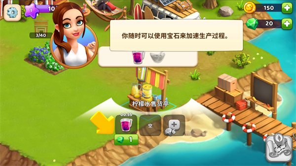 欢乐海湾农场与奇遇