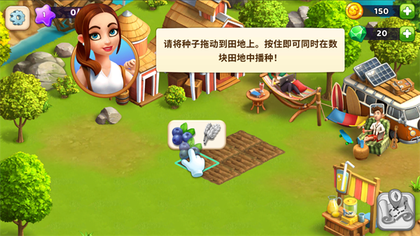 欢乐海湾农场与奇遇
