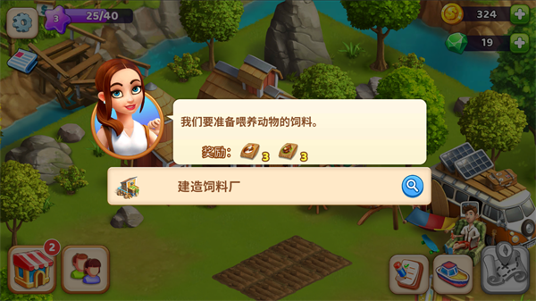 欢乐海湾农场与奇遇