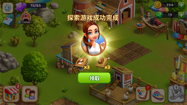 欢乐海湾农场与奇遇
