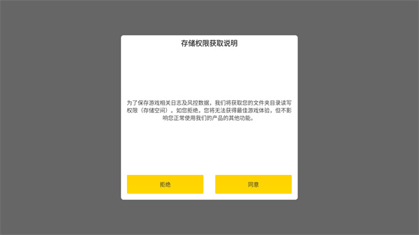 冰雪传奇官方正版
