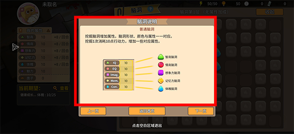 中国式家长