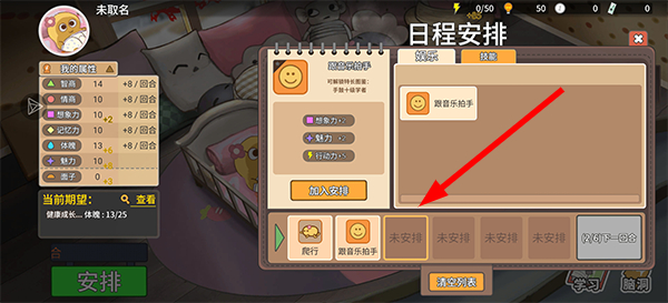 中国式家长