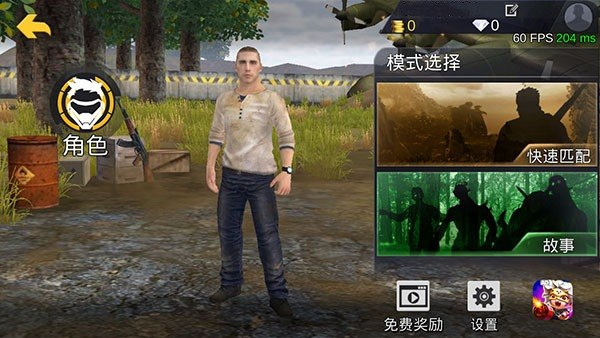 绝地王者勇士63