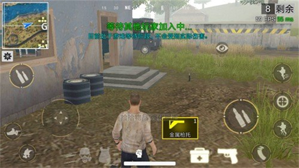 绝地王者勇士63最新版