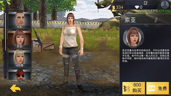 绝地王者勇士63免费最新版