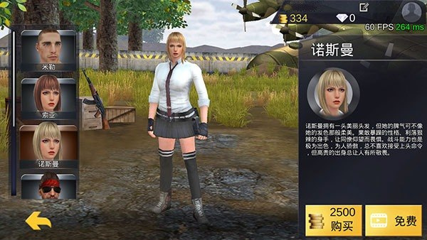 绝地王者勇士63免费最新版