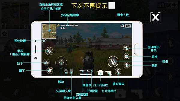 绝地王者勇士63官网版