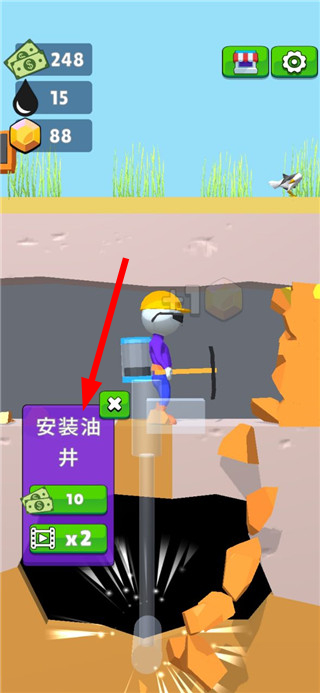 采油小生