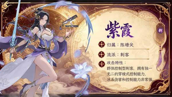 仙战西游