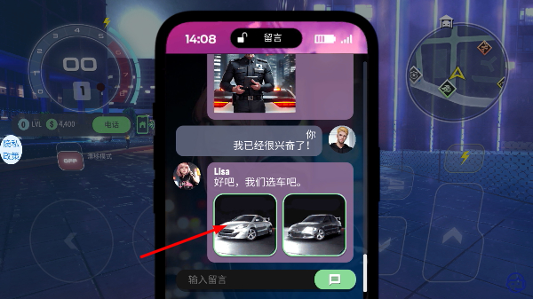 极速塞尔朋克