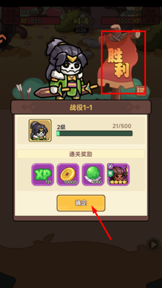 割据天下