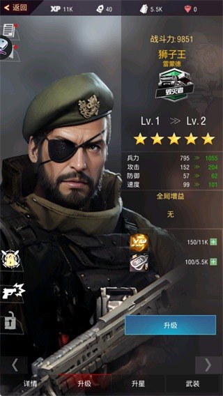 战地风暴手机版