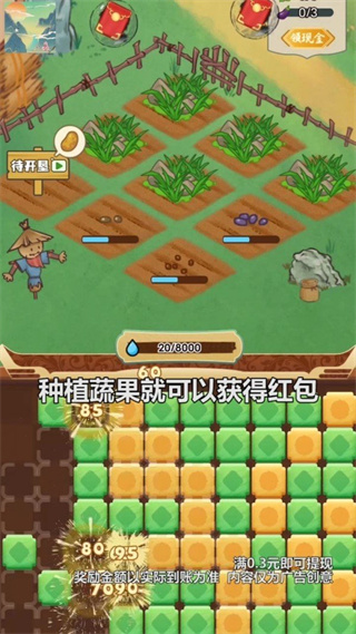 虎虎生威