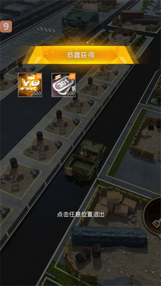 战地风暴入口