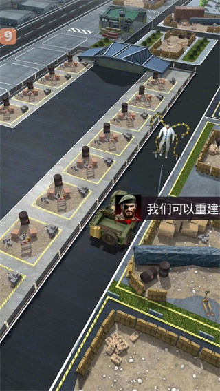 战地风暴入口
