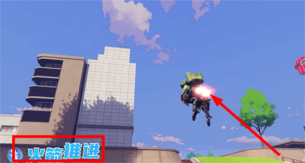 机动都市阿尔法