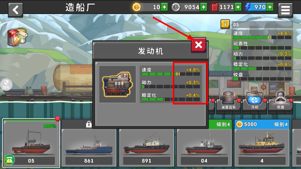 极速运输英雄无限金币版