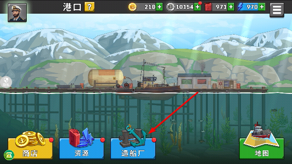 极速运输英雄无限金币版