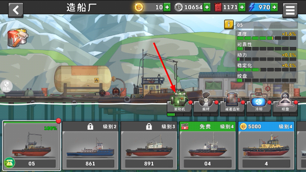 极速运输英雄无限金币版