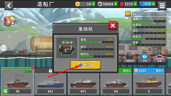 极速运输英雄无限金币版