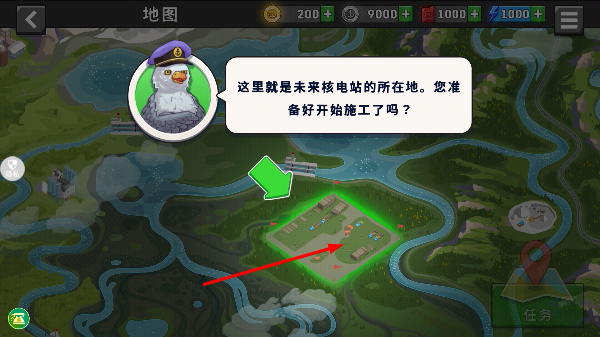 极速运输英雄