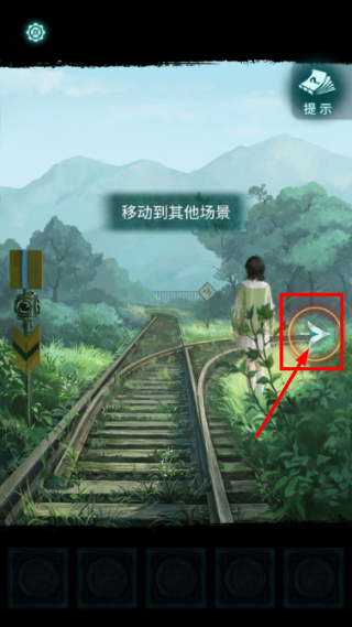 纸嫁衣9罗浮梦