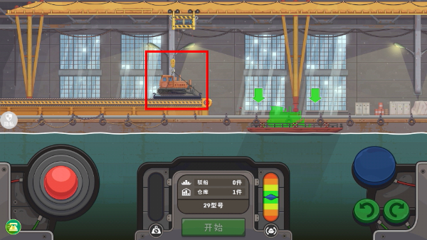 极速运输英雄