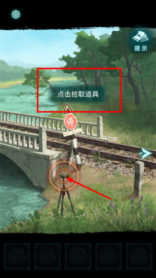 纸嫁衣9罗浮梦