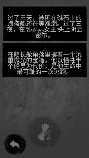 99暗黑海盗
