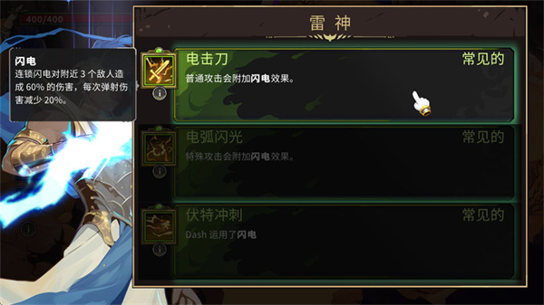 神明宿敌