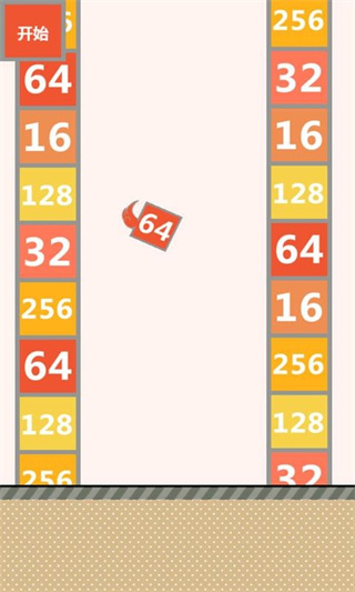 Flappy2048