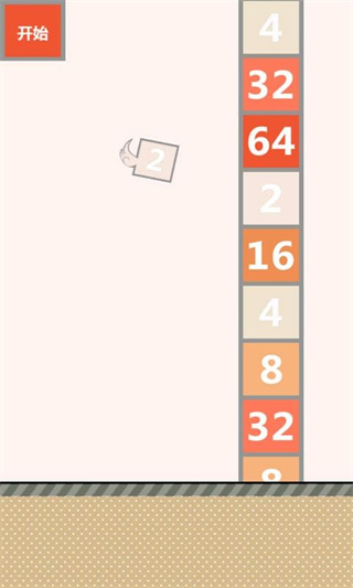 Flappy2048