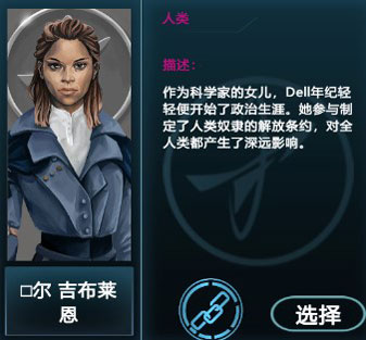 银河选举