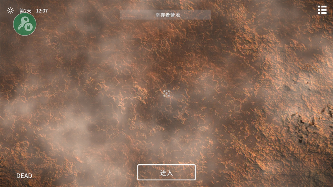 死亡荒地幸存者