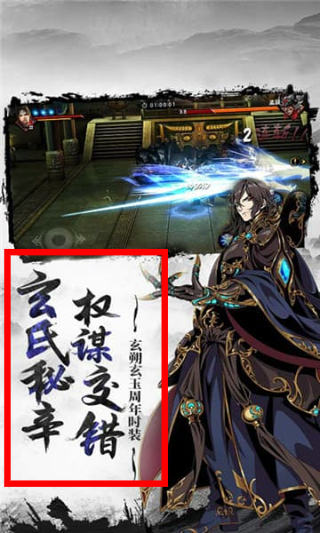 刀剑高爆版