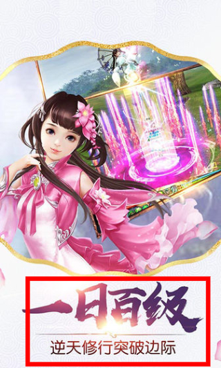 黎明之剑