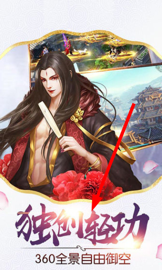 黎明之剑