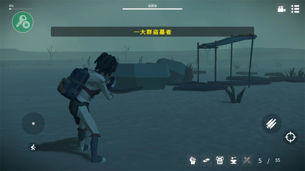 死亡荒地幸存者手机版