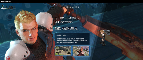 最终幻想7重制版(FF7FS)