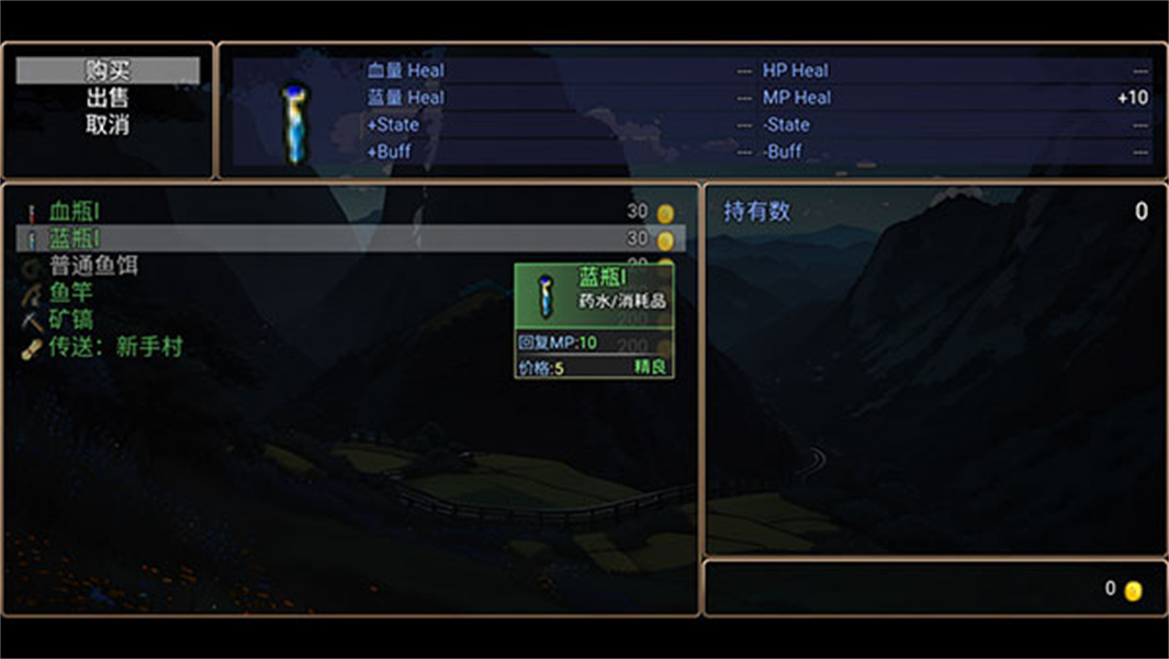 魂武大陆最新版