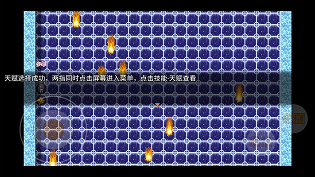 魂武大陆最新版