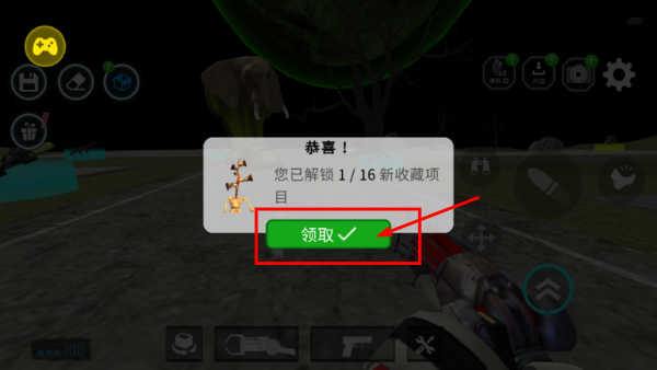 马桶人太空沙盒中文版(辅助菜单)