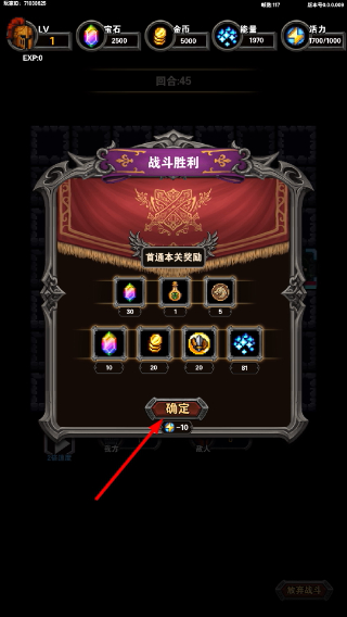 冒险英雄自走棋