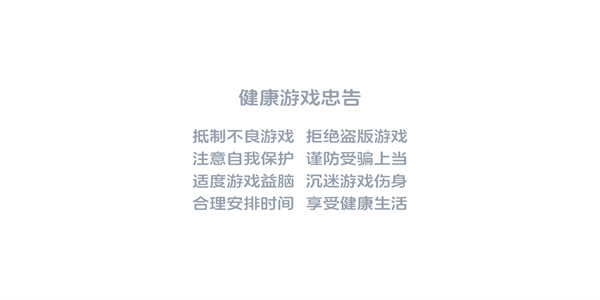 男生女生向前冲