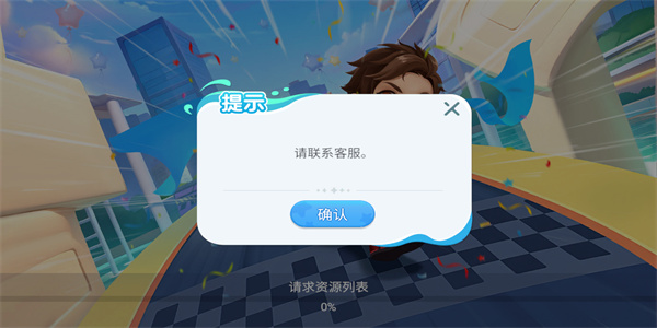 男生女生向前冲