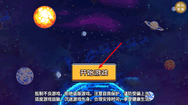 绝境孤岛