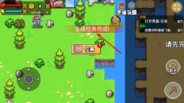 绝境孤岛