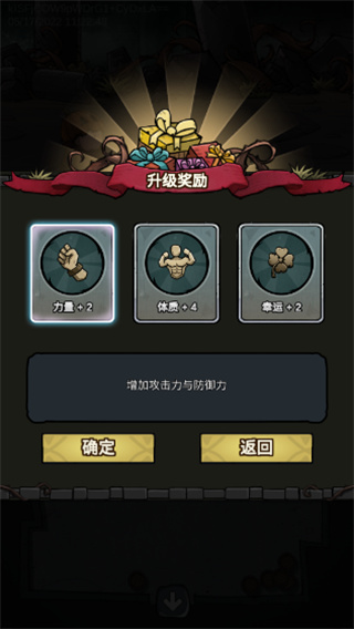 代号肉鸽