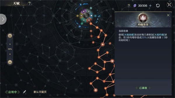 黑暗之潮契约